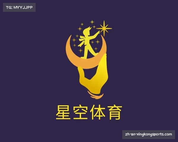 介绍星空体育